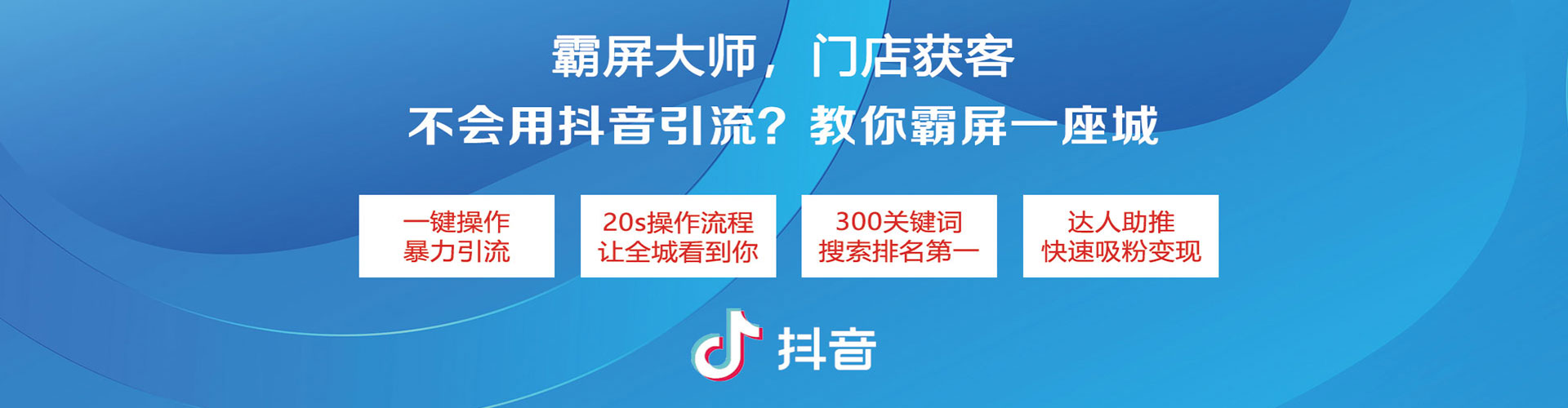 宁陕百度网络推广