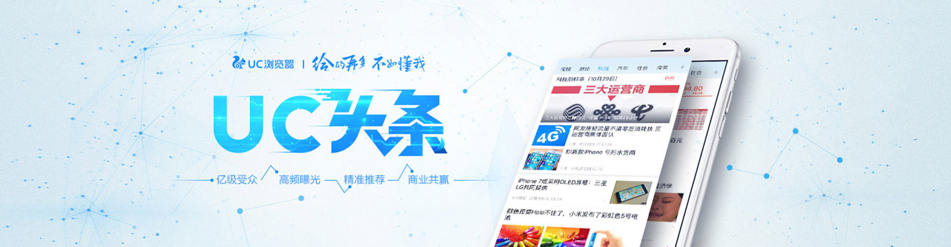 宁陕竞价排名