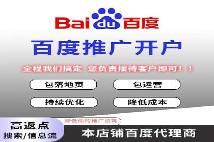行业领先企业的SEM代运营服务公司合作经验